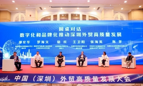 Latest company news about Shenzhen Chamber of Commerce for Import and Export (Shenzhen Youdeli Technology Co., Ltd.)